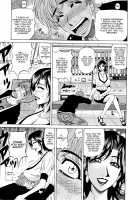 Hitoduma Bakunyuu Announcer Yuriko-san 1 / 人妻爆乳アナウンサー由里子さん 1 [Ozaki Akira] [Original] Thumbnail Page 56