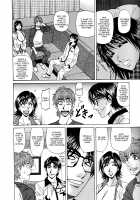 Hitoduma Bakunyuu Announcer Yuriko-san 1 / 人妻爆乳アナウンサー由里子さん 1 [Ozaki Akira] [Original] Thumbnail Page 59