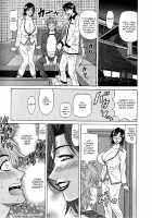 Hitoduma Bakunyuu Announcer Yuriko-san 1 / 人妻爆乳アナウンサー由里子さん 1 [Ozaki Akira] [Original] Thumbnail Page 60