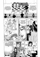 Hitoduma Bakunyuu Announcer Yuriko-san 1 / 人妻爆乳アナウンサー由里子さん 1 [Ozaki Akira] [Original] Thumbnail Page 89