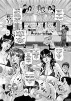 Hitozuma Announcer Nama-Honban / 人妻アナウンサー ナマ本番 [Ozaki Akira] [Original] Thumbnail Page 100