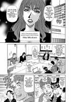 Hitozuma Announcer Nama-Honban / 人妻アナウンサー ナマ本番 [Ozaki Akira] [Original] Thumbnail Page 105
