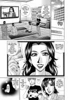 Hitozuma Announcer Nama-Honban / 人妻アナウンサー ナマ本番 [Ozaki Akira] [Original] Thumbnail Page 117