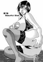 Hitozuma Announcer Nama-Honban / 人妻アナウンサー ナマ本番 [Ozaki Akira] [Original] Thumbnail Page 118