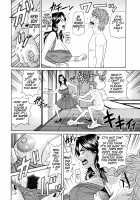 Hitozuma Announcer Nama-Honban / 人妻アナウンサー ナマ本番 [Ozaki Akira] [Original] Thumbnail Page 124