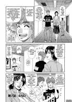 Hitozuma Announcer Nama-Honban / 人妻アナウンサー ナマ本番 [Ozaki Akira] [Original] Thumbnail Page 134