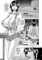 Hitozuma Announcer Nama-Honban / 人妻アナウンサー ナマ本番 [Ozaki Akira] [Original] Thumbnail Page 153