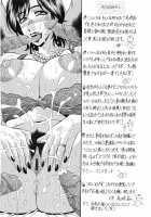 Hitozuma Announcer Nama-Honban / 人妻アナウンサー ナマ本番 [Ozaki Akira] [Original] Thumbnail Page 190