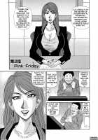 Hitozuma Announcer Nama-Honban / 人妻アナウンサー ナマ本番 [Ozaki Akira] [Original] Thumbnail Page 27