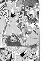 Hitozuma Announcer Nama-Honban / 人妻アナウンサー ナマ本番 [Ozaki Akira] [Original] Thumbnail Page 31