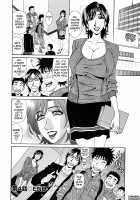 Hitozuma Announcer Nama-Honban / 人妻アナウンサー ナマ本番 [Ozaki Akira] [Original] Thumbnail Page 80