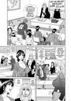 Hitozuma Announcer Nama-Honban / 人妻アナウンサー ナマ本番 [Ozaki Akira] [Original] Thumbnail Page 85