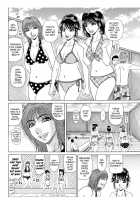 Revolution No.12 2 / レボリューション. No.12② [Ozaki Akira] [Original] Thumbnail Page 123