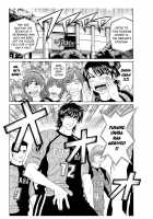 Revolution No.12 2 / レボリューション. No.12② [Ozaki Akira] [Original] Thumbnail Page 165