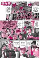 Revolution No.12 2 / レボリューション. No.12② [Ozaki Akira] [Original] Thumbnail Page 166