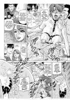 Revolution No.12 2 / レボリューション. No.12② [Ozaki Akira] [Original] Thumbnail Page 17
