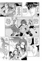 Revolution No.12 2 / レボリューション. No.12② [Ozaki Akira] [Original] Thumbnail Page 198