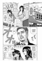 Revolution No.12 2 / レボリューション. No.12② [Ozaki Akira] [Original] Thumbnail Page 199