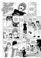 Revolution No.12 2 / レボリューション. No.12② [Ozaki Akira] [Original] Thumbnail Page 203