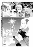 Revolution No.12 2 / レボリューション. No.12② [Ozaki Akira] [Original] Thumbnail Page 205