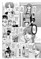 Revolution No.12 2 / レボリューション. No.12② [Ozaki Akira] [Original] Thumbnail Page 25