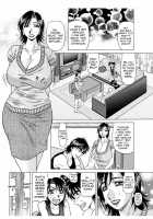 Revolution No.12 2 / レボリューション. No.12② [Ozaki Akira] [Original] Thumbnail Page 65