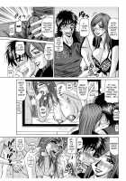 Revolution No.12 2 / レボリューション. No.12② [Ozaki Akira] [Original] Thumbnail Page 92