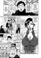 Rewrite+Clinic / リラ+クリ [Ozaki Akira] [Original] Thumbnail Page 103