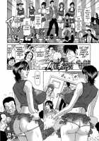 Rewrite+Clinic / リラ+クリ [Ozaki Akira] [Original] Thumbnail Page 124