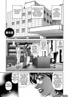 Rewrite+Clinic / リラ+クリ [Ozaki Akira] [Original] Thumbnail Page 137