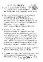 Rewrite+Clinic / リラ+クリ [Ozaki Akira] [Original] Thumbnail Page 179