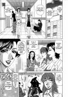 Rewrite+Clinic / リラ+クリ [Ozaki Akira] [Original] Thumbnail Page 29