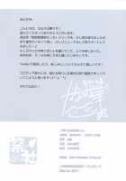 My Beloved Big Sister 1 / だいすきお姉ちゃん [Nanaroba Hana] [Original] Thumbnail Page 17