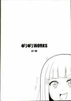 Oshiete! Dia-sama! / おしえて!ダイヤさま! [Kurokawa Girito] [Love Live Sunshine] Thumbnail Page 18