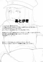 Akitsu Maru wa Ketsuana Gurui Onee-chan / あきつ丸はケツ穴狂いお姉ちゃん [Ao Banana] [Kantai Collection] Thumbnail Page 19