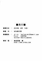 Akitsu Maru wa Ketsuana Gurui Onee-chan / あきつ丸はケツ穴狂いお姉ちゃん [Ao Banana] [Kantai Collection] Thumbnail Page 22