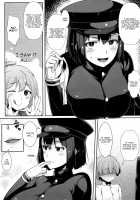 Akitsu Maru wa Ketsuana Gurui Onee-chan / あきつ丸はケツ穴狂いお姉ちゃん [Ao Banana] [Kantai Collection] Thumbnail Page 09