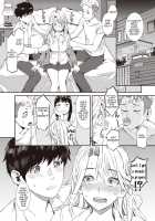 Trade and Friend / トレード&フレンド [Musashimaru] [Original] Thumbnail Page 14