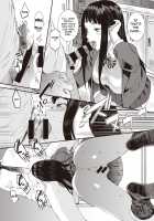 Trade and Friend / トレード&フレンド [Musashimaru] [Original] Thumbnail Page 09