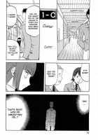 Blue Snow Blue Collection ~Scene.5~ / blue snow blue 総集編 scene.5 [Tennouji Kitsune] [Original] Thumbnail Page 27
