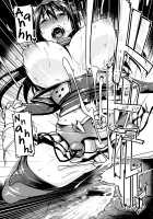 Teitoku Enshuuchou Ni / 提督艶習帖弐 [Tabigarasu] [Kantai Collection] Thumbnail Page 18