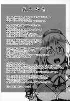 Teitoku Enshuuchou Ni / 提督艶習帖弐 [Tabigarasu] [Kantai Collection] Thumbnail Page 20