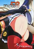 Teitoku Enshuuchou Ni / 提督艶習帖弐 [Tabigarasu] [Kantai Collection] Thumbnail Page 22