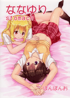 Nana Yuri Stomach / ななゆりstomach [Mountain Pukuichi] [Original]