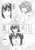 Ano Yoru / あの夜 [Mountain Pukuichi] [Kantai Collection] Thumbnail Page 15