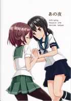 Ano Yoru / あの夜 [Mountain Pukuichi] [Kantai Collection] Thumbnail Page 18