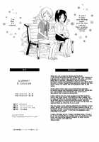 SUMMER BLOSSOM [Mountain Pukuichi] [Kiniro Mosaic] Thumbnail Page 17