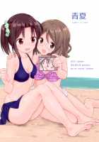 SUMMER BLOSSOM [Mountain Pukuichi] [Kiniro Mosaic] Thumbnail Page 18