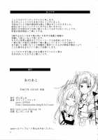 Before and After / あのあと [Mountain Pukuichi] [Kantai Collection] Thumbnail Page 23
