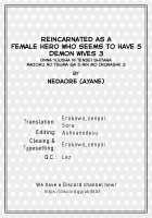 Reincarnated as a Female Hero Who Seems to Have 5 Demon Wives 3 / 女勇者に転生したら魔族の妻が5人もいるらしい 3 [Ayane] [Original] Thumbnail Page 36